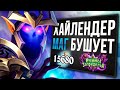 Самые весёлые матчи? 🔥 Топ колода хайлендер маг  | Руины Запределья | 2020 | Hearthstone