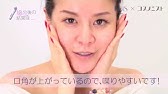 女性のデリケートなお悩みを解決 プチシャワー セペの正しい使い方 Youtube