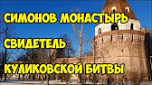 Председатель СНТ