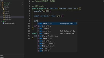 14 尚硅谷 webpack从入门到精通 同步&异步loader