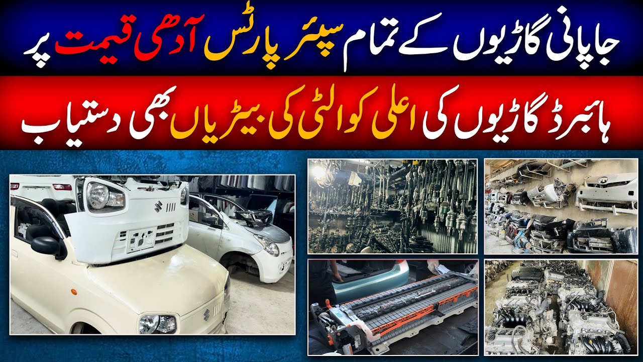 Cheap Japanese Cars Spare Parts Market in Pakistan