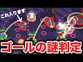 【検証】ボールじゃなくてもゴール出来るの知ってた？【ブロスタバスケ】