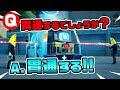 最恐レールガン!! え!?そんなとこも貫通するの!?貫通する場所イロイロ調査!!ほか 新要素をイロイロ検証動画!! 第410弾【フォートナイト】