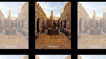 تلاوة رائعة سورة النجم امام الحرم الشيخ بندر بليلة www.qoranet.net