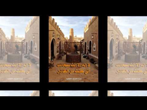 تلاوة رائعة سورة النجم امام الحرم الشيخ بندر بليلة Www Qoranet Net