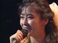 愛してるっていわない 中山美穂
