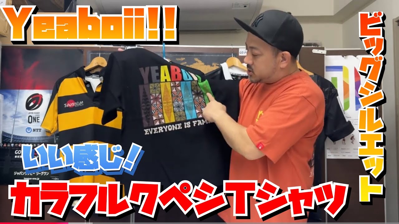 YEABOII ビッグシルエット カラフルクペシ ブラック/YB23SS04