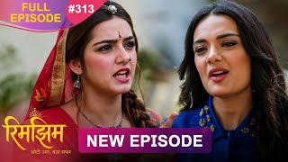 Rimjhim | Choti Umar Bada Safar | Full Episode Review 313 | 08/24/2026 | Full HD | #newepisode