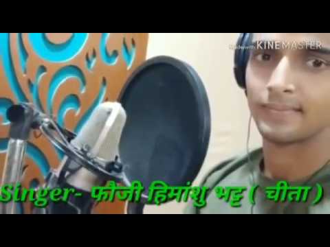 रम बोतल हिमांशु भट (चीता) का नयाँ गीत// New Kumaoni Song 2018