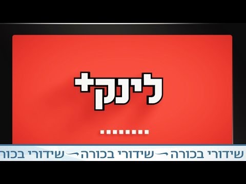 וִידֵאוֹ: כיצד למצוא מידע על אדם