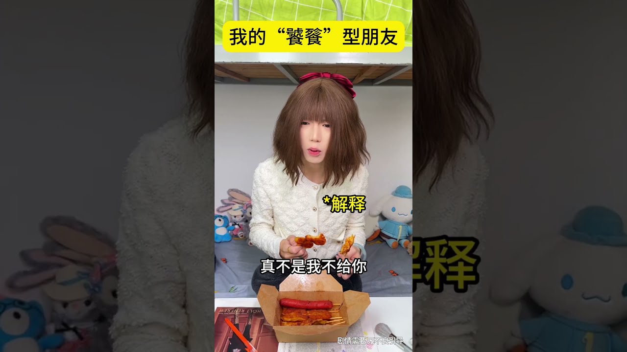 Do You Have Such Gluttonous Friends Oral Ulcer YiKeTie Who Understands The Gold Content Of Yo