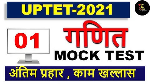 MATHS / गणित MOCK TEST 01 UPTET MATHS BY SHUBHAM SIR/ TRUEXAM ACADEMY