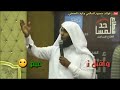 منصور السالمي ساترك يارب ذنب مضي زمكان الجاف 2018 منصور السالمي ساترك يارب ذنب مضي زمكان الجاف 2018
