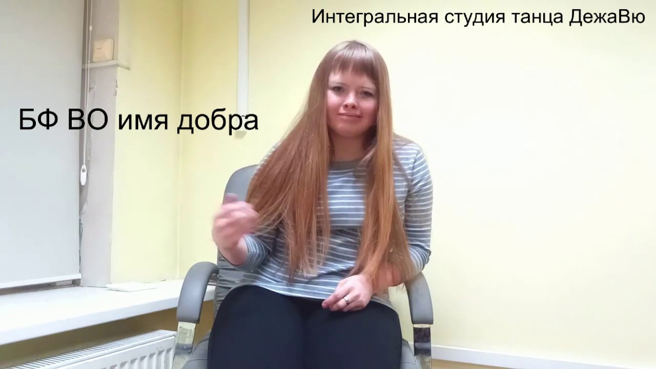 Моя активная деятельность.