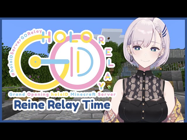 【#holoIDServerGORelay】GRAND OPENING RELAY! Welcome to holoID Server! 【hololiveID 2nd gen】のサムネイル