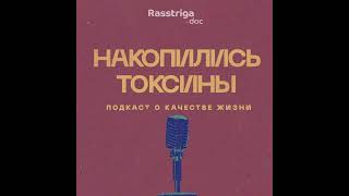 Не забудьте надеть подштанники. Уролог Дмитрий Хистный