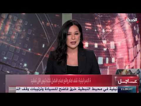إيران تشدد نقل اليورانيوم وتتهم إسرائيل بالسعي لإسقاط النظام