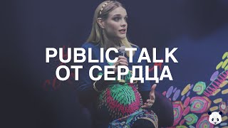 ZARINA: Мода со смыслом. Пресс-показ с участием Натальи Водяновой ZARINA: Мода со смыслом. Пресс-показ с участием Натальи Водяновой