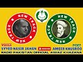 اےچہرہء زیبائے تو سید ناصر جہاں امیرخسرو Radio Pakistan اےچہرہء زیبائے تو سید ناصر جہاں امیرخسرو Radio Pakistan