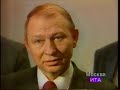 Первый канал Останкино - ИТА Новости (январь 1993)