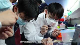 Publication Date: 2023-04-14 | Video Title: TWGHs Li Ka Shing College - Ka