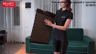Коврик акупунктурный Нирвана черный с золотом от Bradex