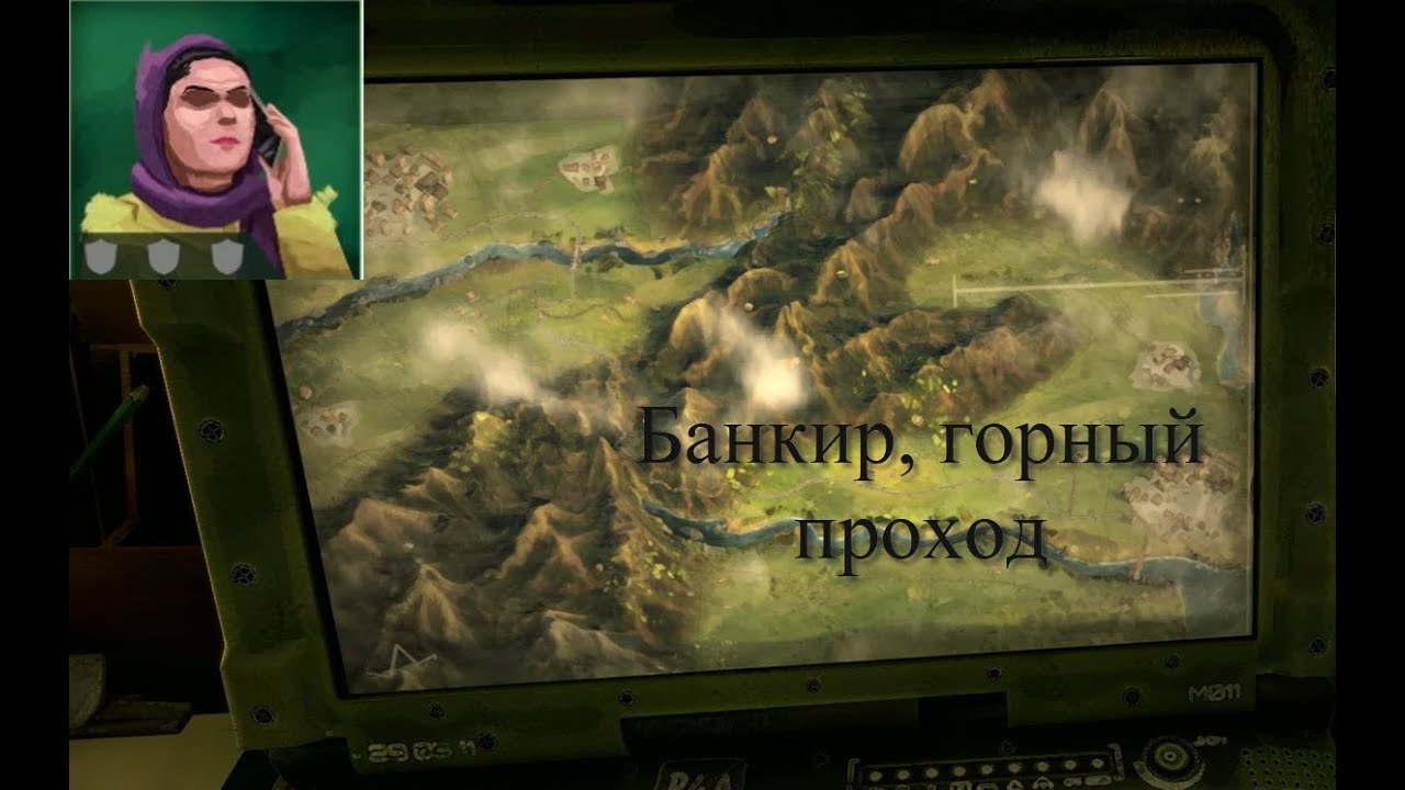 Банкир Горный проход суровый - Rebel Inc Escalation #16