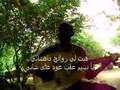 يا رشا يا كحيل mp3