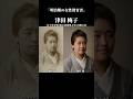 感謝！明治時代の女性教育者たちの偉業を映像で辿る