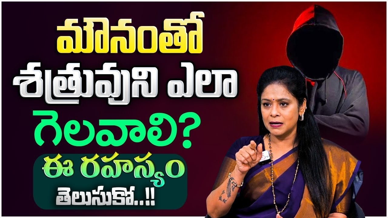 The Smartest Way to Handle People Who Hate You | Life Skills | Best Moral Video | Rajitha | SumanTV