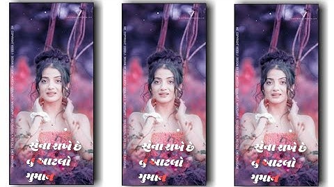 Jasvant patel new Timali Naw Gujariti Bewafa Rimix Timli status Naw Timli Jasvant patel Status 2022