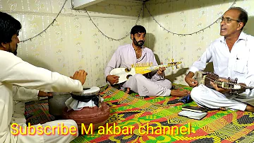 qazi ta owaya ta da pejay  ( parvez and M akbar)