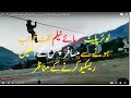 لوئر پلیٹ دریائے نیلم لفٹ خراب ہونے سے مسافر پھنس گے انھیں ریسکیو کرنے کے مناظر