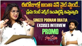 Singer Poonam Bhatia Exclusive interview | PROMO | Singer Poonam Bhatia | Santosham Suresh