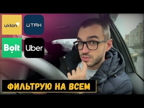 Video: Postoji li Uber u Davisu CA?