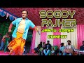 Sogoy pajher  jantu soren comedy  new santali 2023