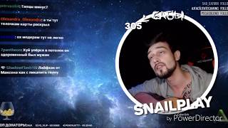 snailkick это песня для тебя текст