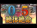 【CODモバイル】芝刈り機 VS SCARZ!最後まで諦めない!プロチームの大逆転劇!【PLEADES SEASON6 DAY2】