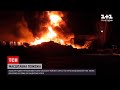 Новини України: у Сумах з'ясовують обставини пожежі на складі вживаної гуми