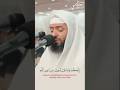 ﴿ إنكم وما تعبدون من دون الله حصب جهنم ﴾ تلاوة مؤثرة تخشع لها القلوب 🎧الشيخ وديع اليمني#وديع_اليمني