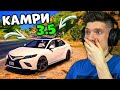 КУПИЛ и ПРОКАЧАЛ CAMRY 3.5 В GTA 5 ARIZONA RP! КУПИЛ НОВУЮ МАШИНУ В ГТА 5 АРИЗОНА РП! КАМРИ 3.5!