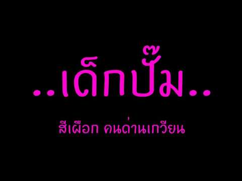 YouTube video