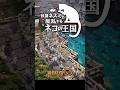 ネズミの植民地開拓ゲーム「Whiskerwood」