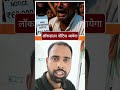 लॉकडाउन नोटिस आयेगा❌🫵 #shortvideo #viral #shortsfeed #shorts #short #shortsviral #trend