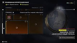 HD 2