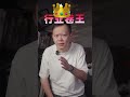 消费趋于理性，追求性价比的时代要来了！ #李雪琴get1桶半智慧  #良心国货