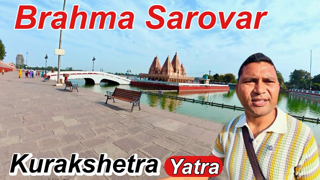 Kurukshetra Darshan | Kurukshetra Brahma Sarovar Vlog