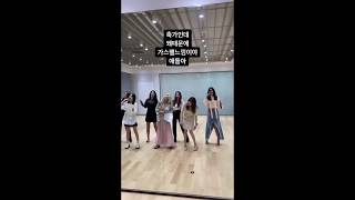 Sooyoung IG Story videos 5.10.20 sooyoungchoi #GG4EVA