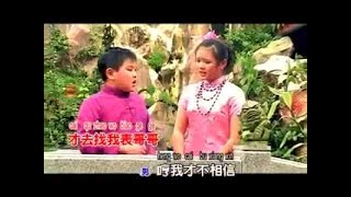 [圆圆双宝] 打是疼你骂是爱 -- 大马歌坛最佳姐弟组合 (Official MV)