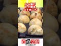 自遊空間新潟黒埼店 人気メニューオーディション開催 2408 自遊空間新潟黒埼店 人気メニューオーディション開催 2408